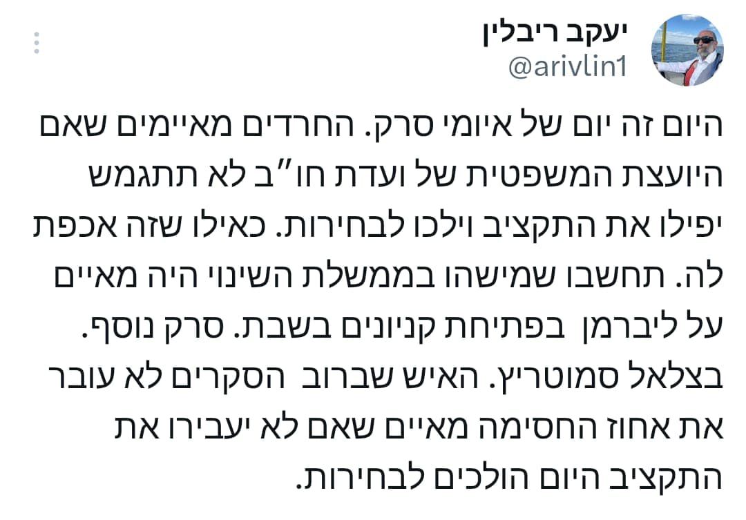 01-26-2026 20.37_2_01-העתקה.jpg