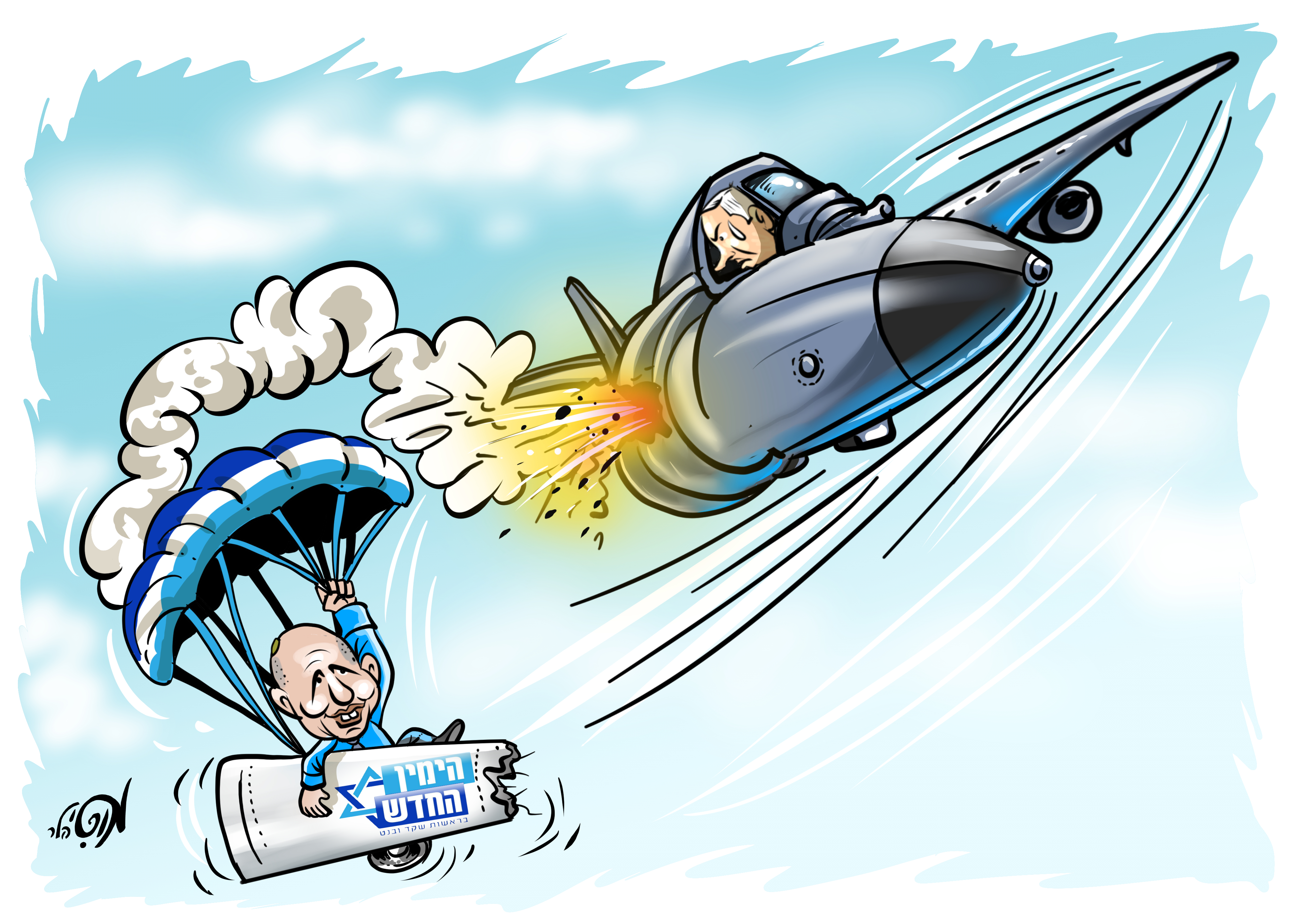 02 01 19 מטוס נתניהו בנט צנחן.jpg