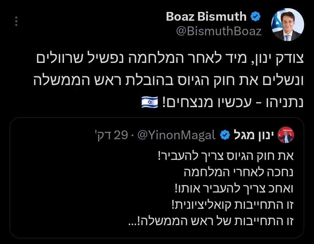 03-11-2026 01.26_2_01-העתקה.jpg