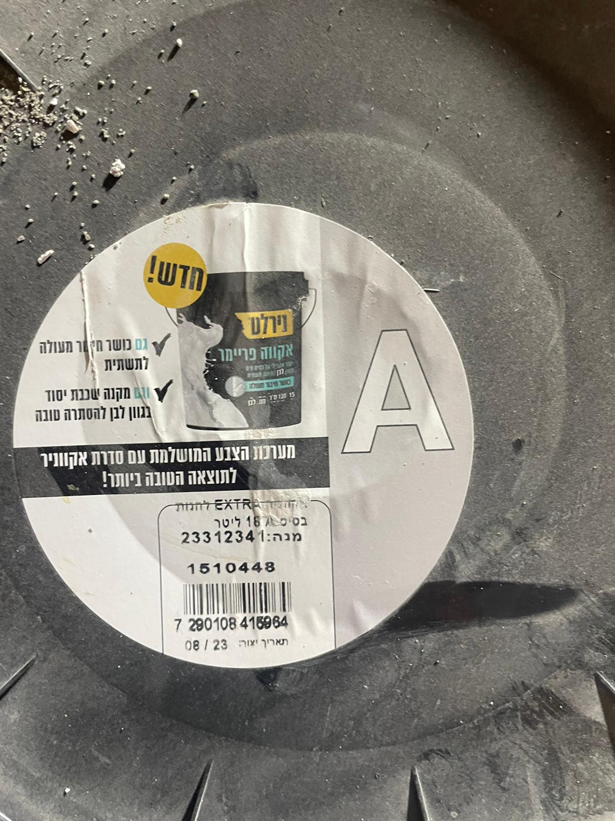 0436b5bb-3458-49f3-a5d7-9660af5af4d6 (1).jpeg