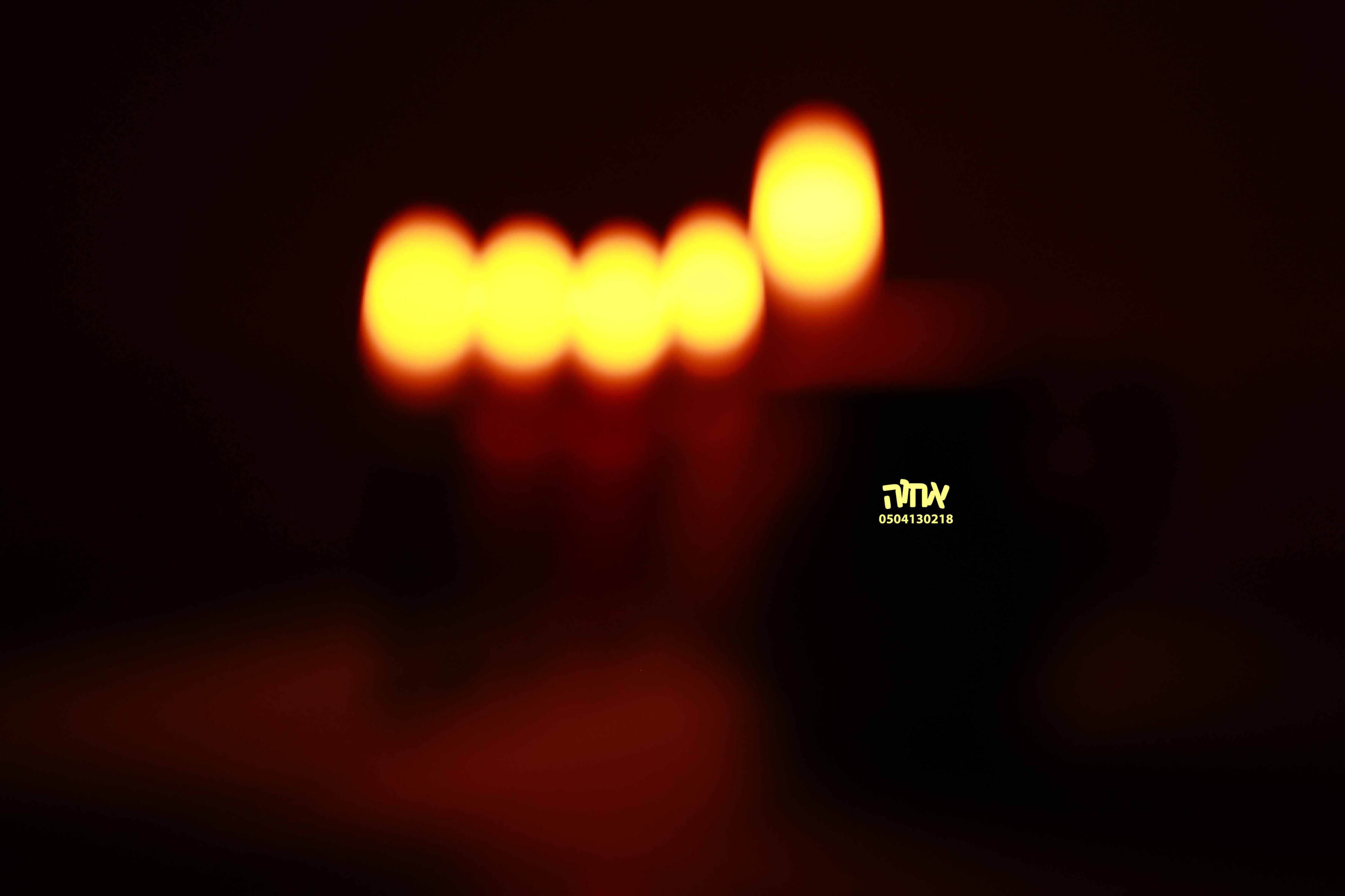 0504130218צ אחוה6.jpg