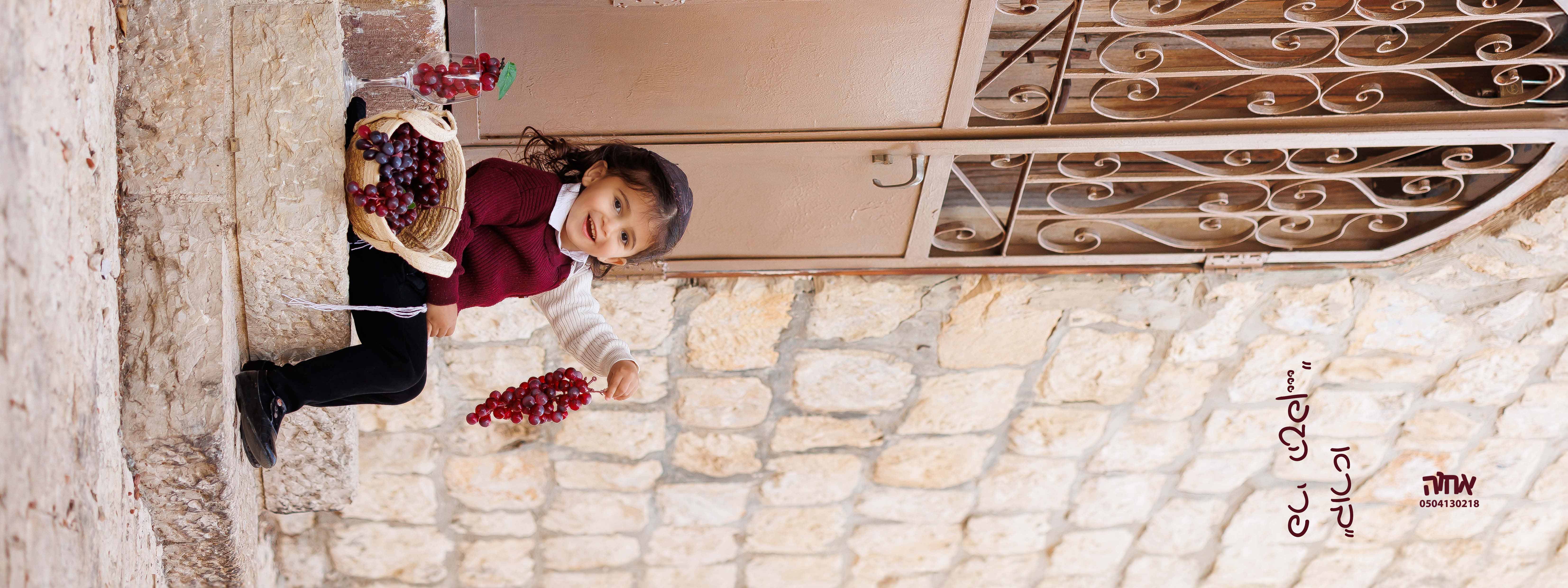 0504130218 אחוה - אבישי.jpg'.jpg