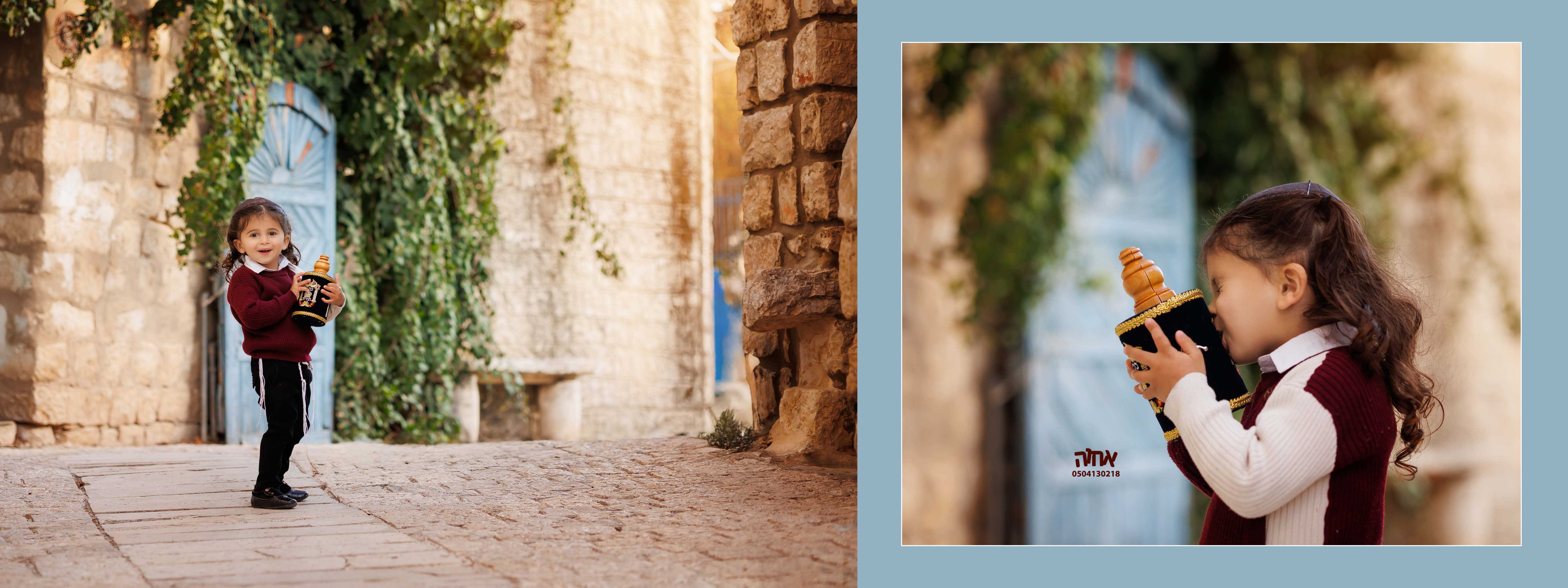 0504130218 אחוה - אבישי4.jpg