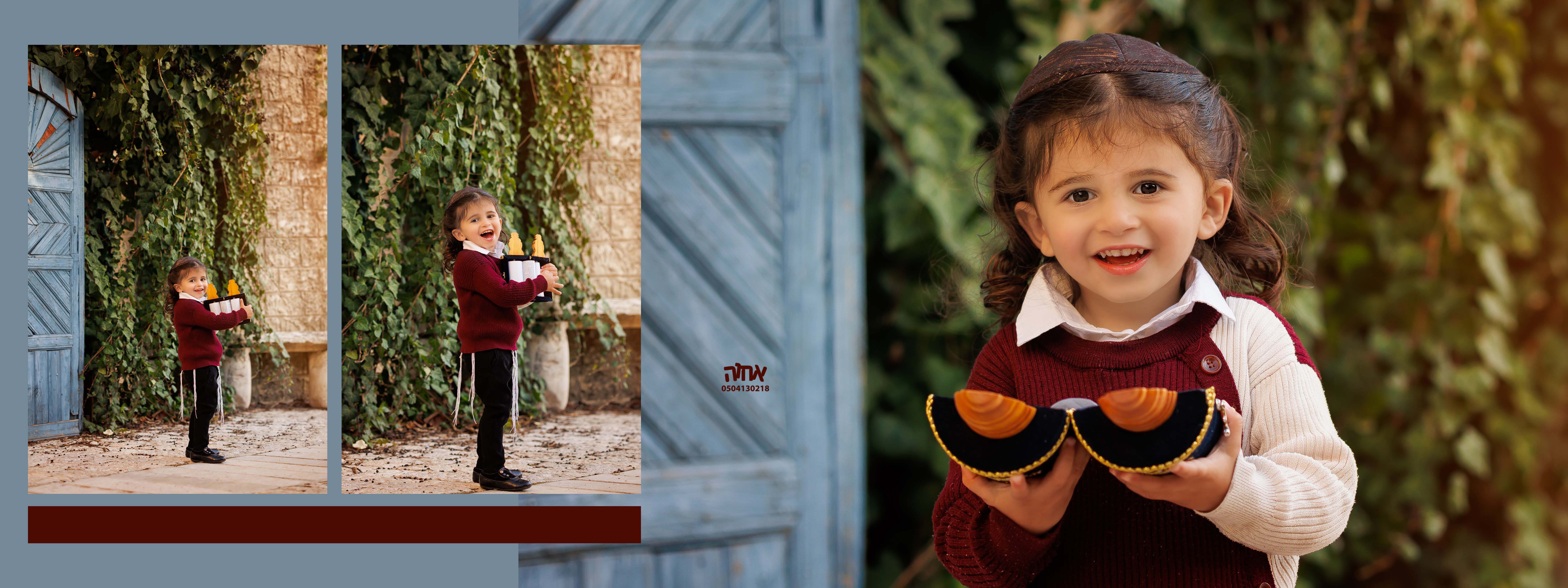 0504130218 אחוה - אבישי5.jpg