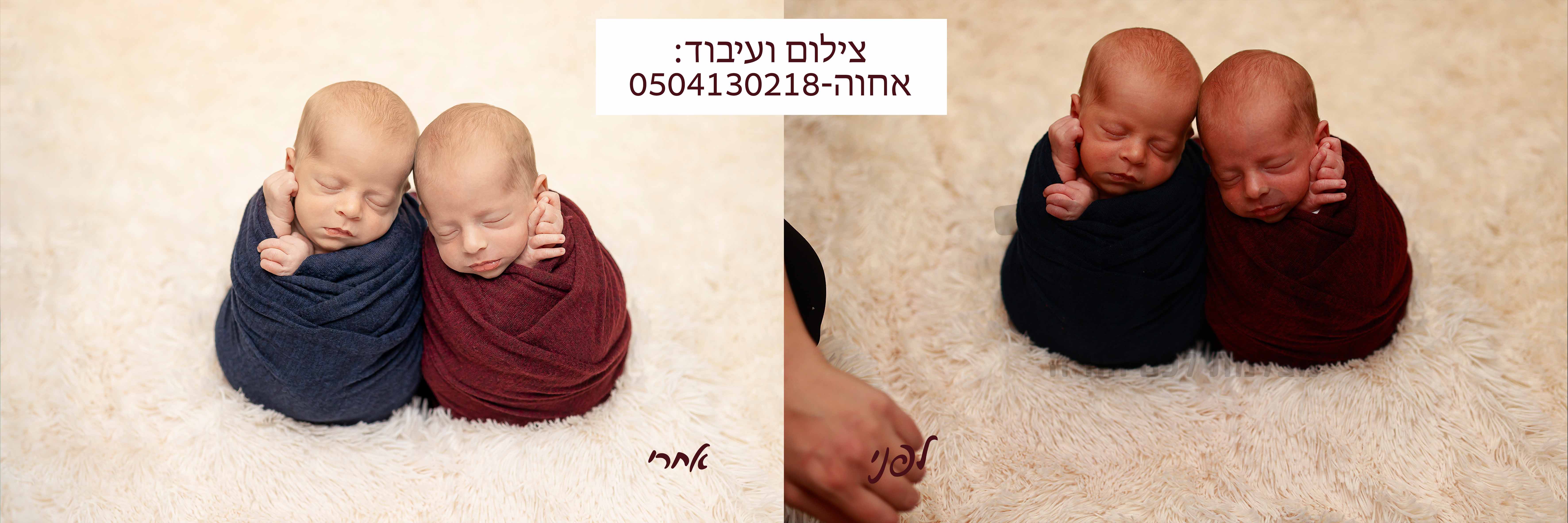 0504130218 אחוה פלוטקין .jpg