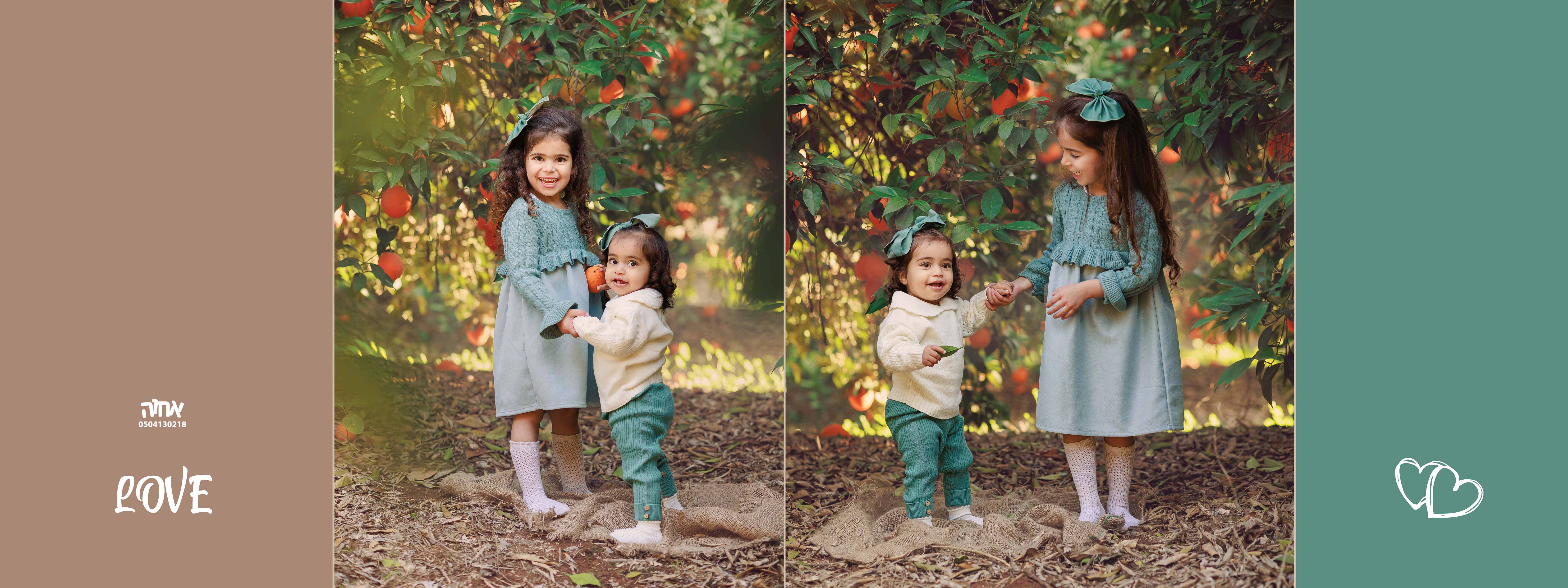 0504130218 אחוה פרדס3.jpg