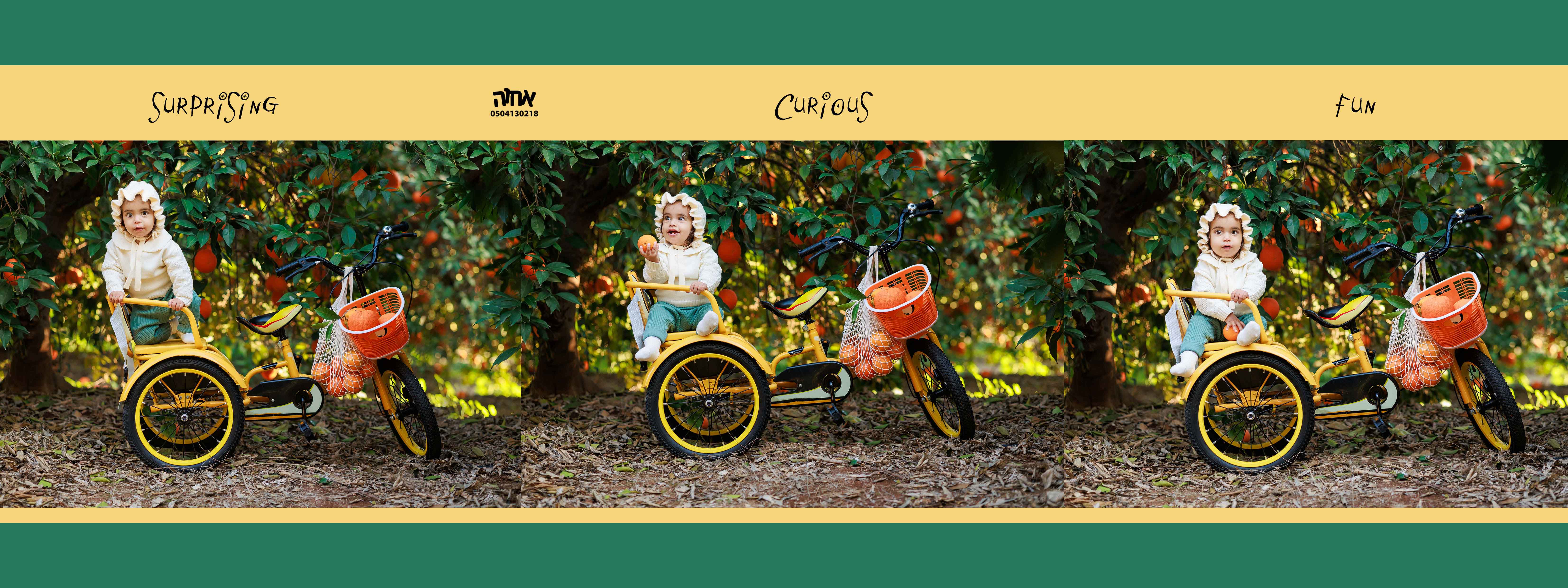 0504130218 אחוה פרדס5.jpg