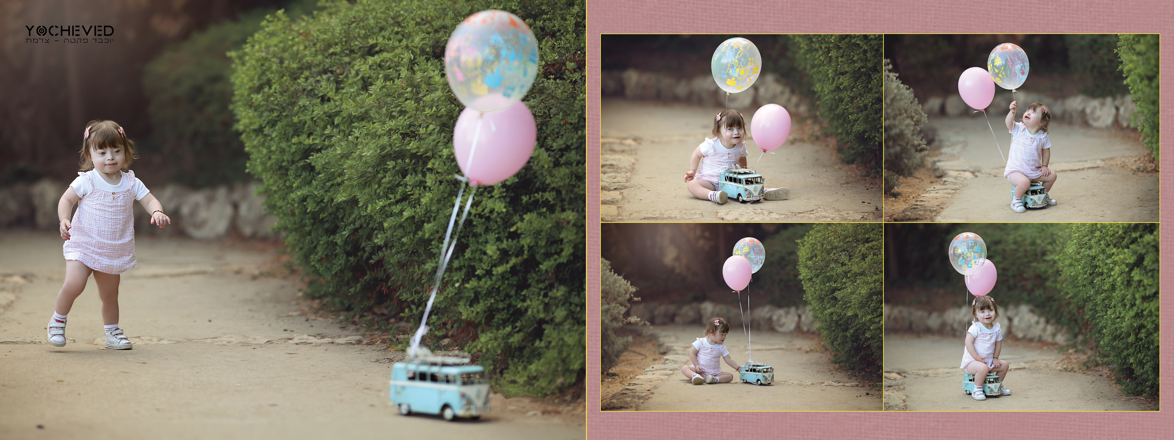 0548418727 יוכבד פקטה.jpg