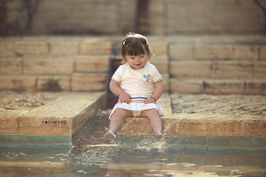 0548418727. יוכבד.jpg