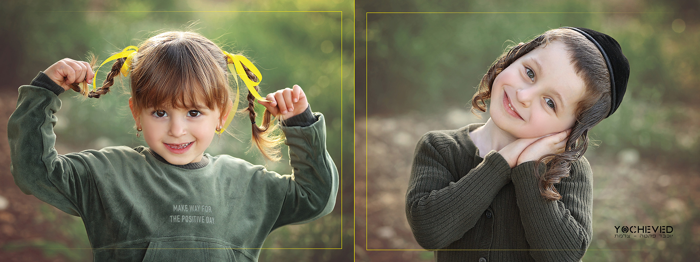 0548418727 צלמת יוכבד פקטה.jpg