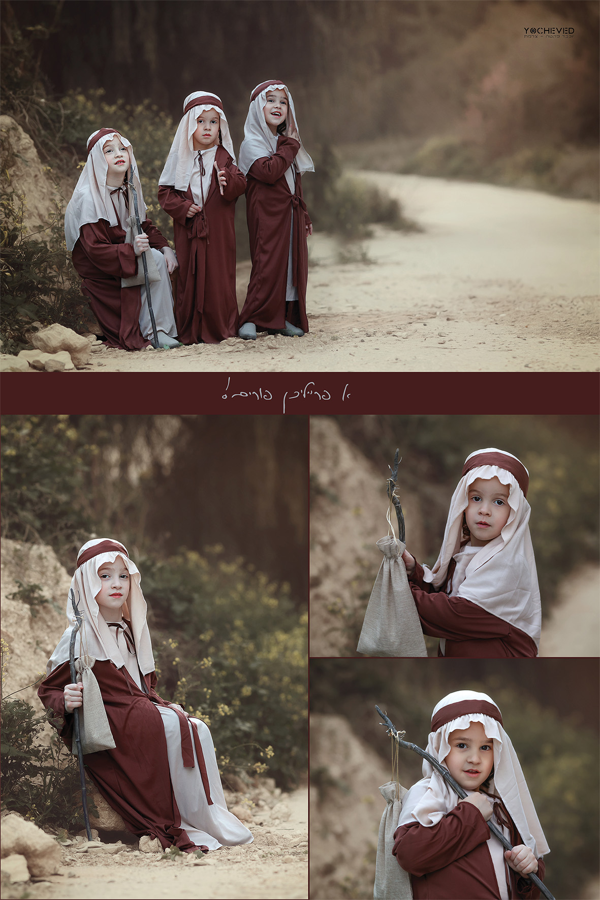 0548418727 צלמת יוכבד.jpg