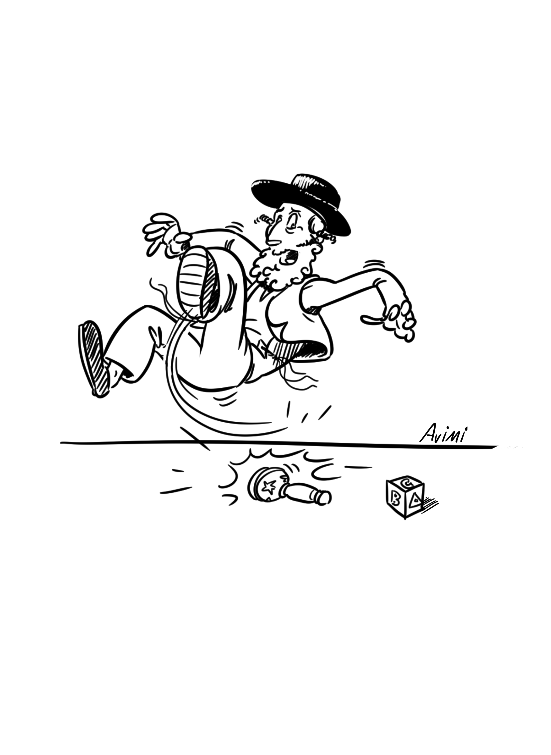 06 פלאג עס איין.jpg