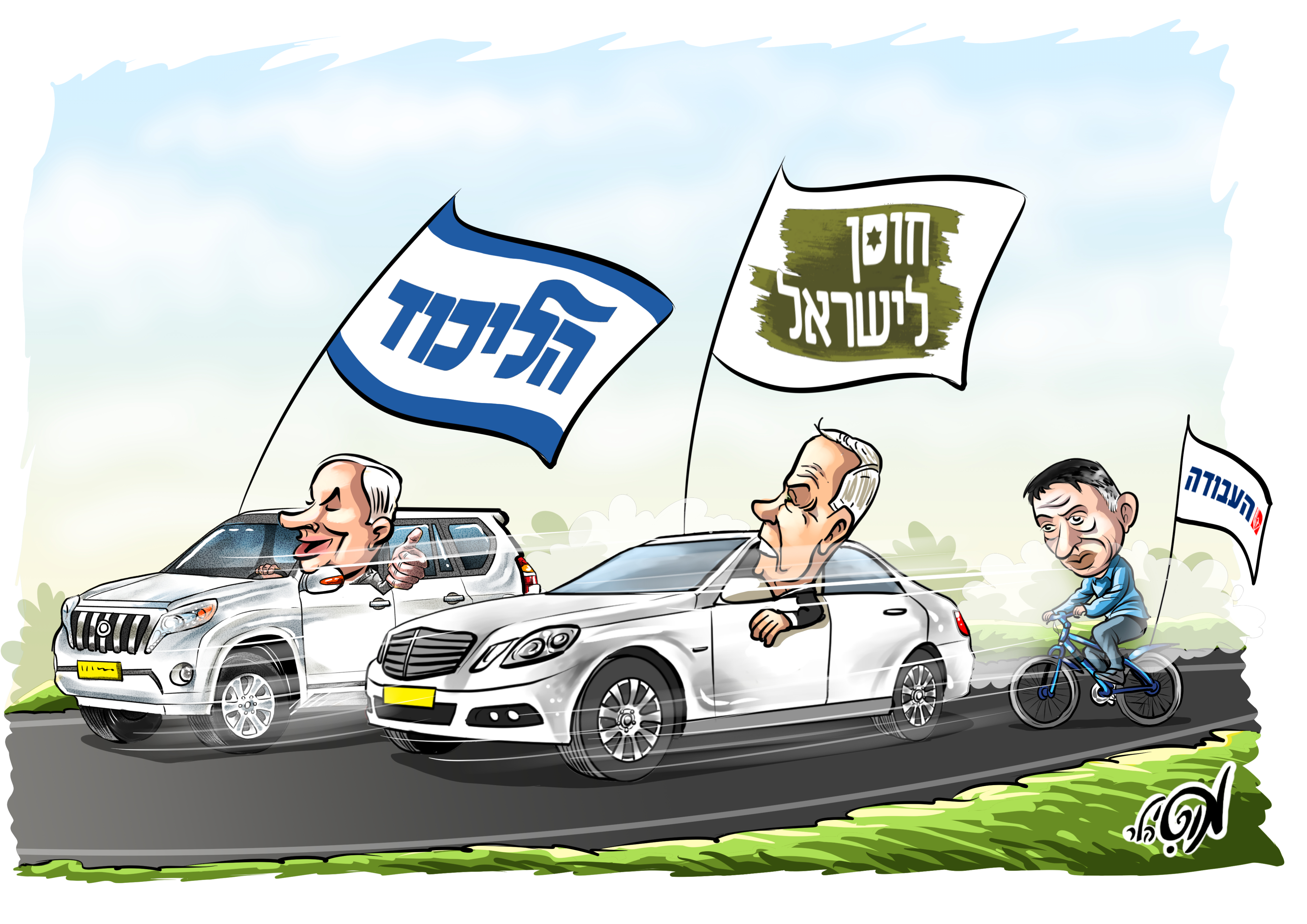 06 02 19 מרצדס נתניהו גיפ גנץ אופניים גבאי (1).jpg