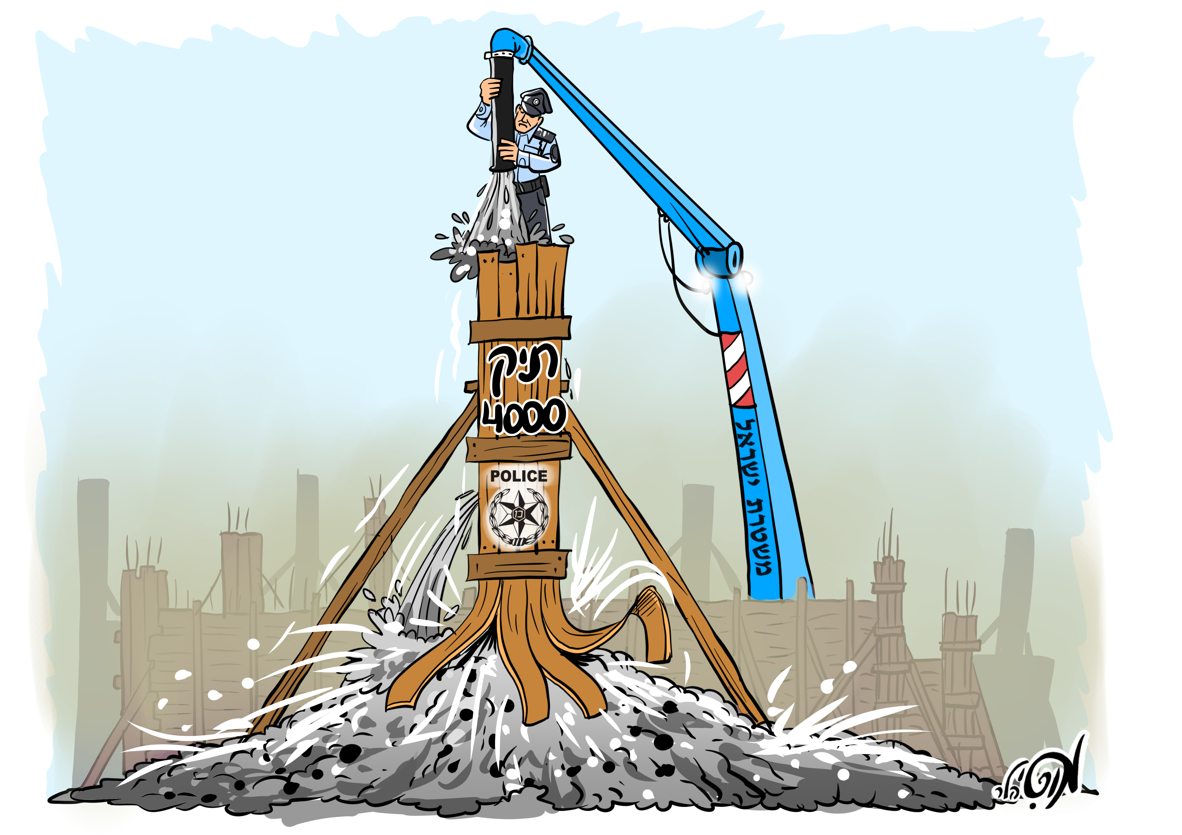 06 11 19 משטרה יוצקת ביטון תיק.jpg