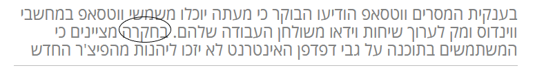 1טעות.png