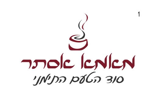 1לוגו חדש.JPG
