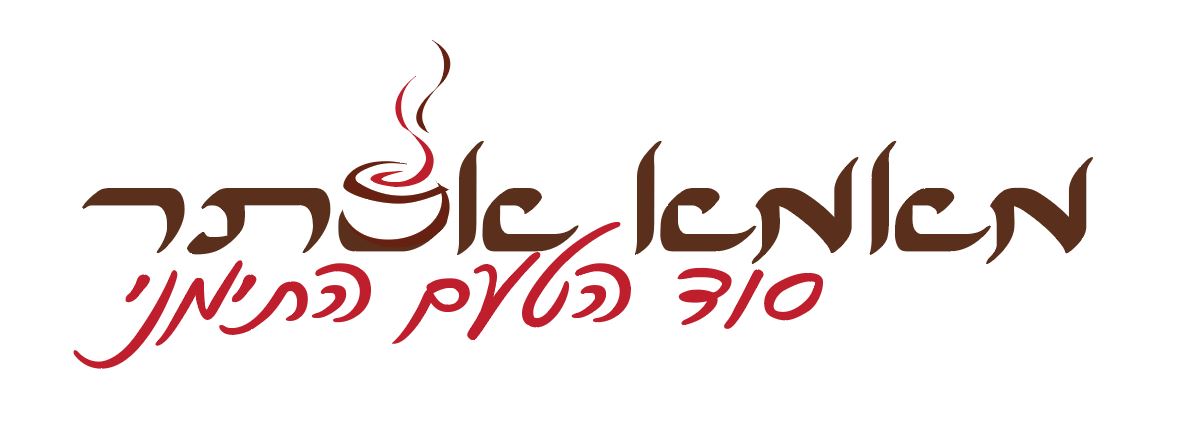 1לוגו.JPG