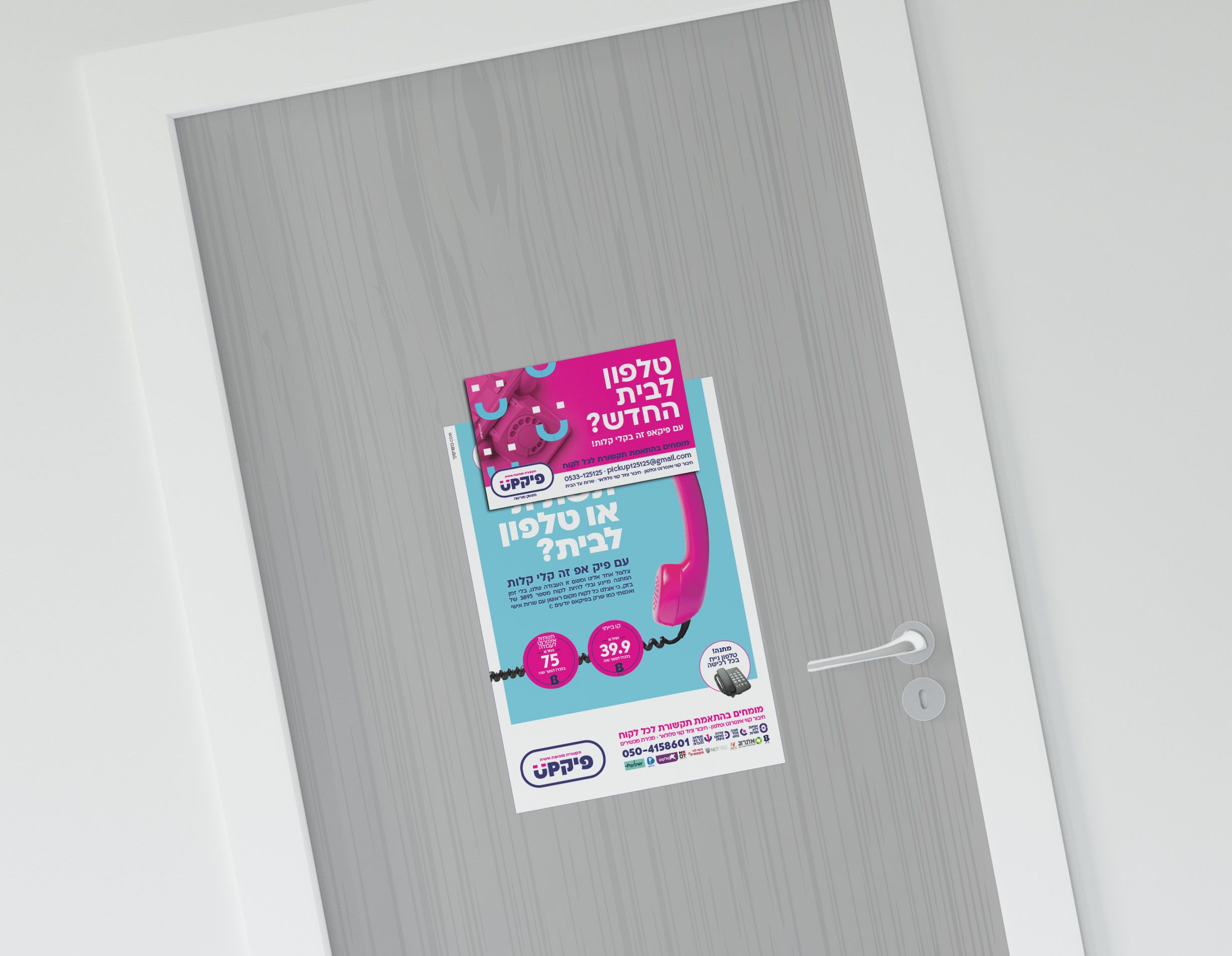 1מגנט.jpg