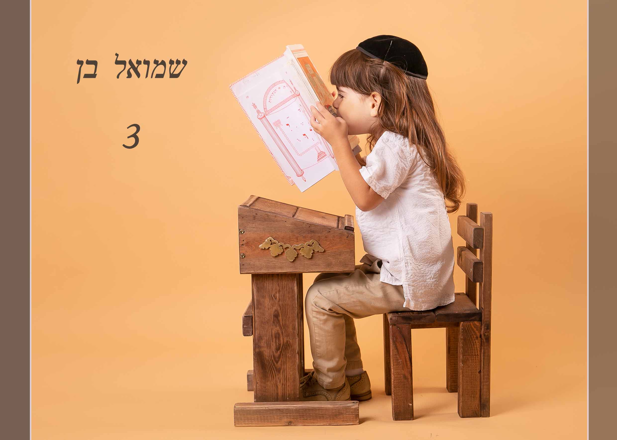 1מוקטן.jpg