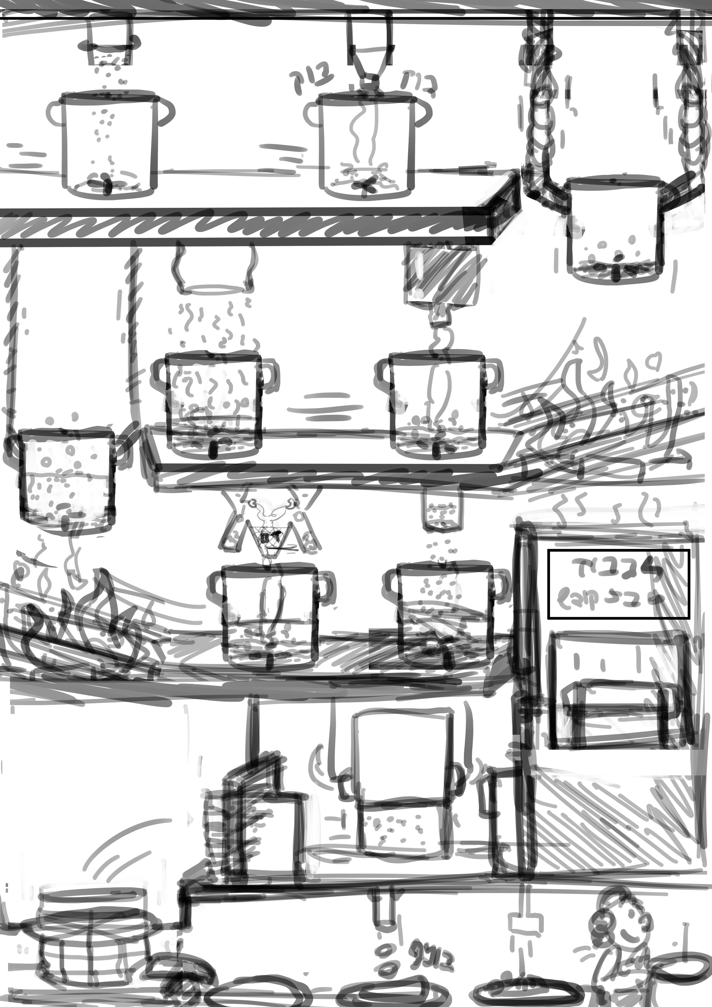 1סקיצה קיגל.jpg