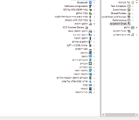 1צילו''מ מנהל התקנים400.png