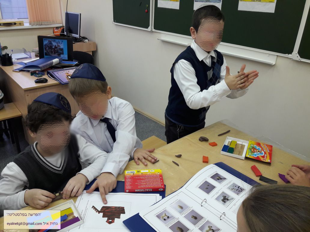 1תמונות 'הפרשה בפלסטלינה'  סיביר פרשת נח.jpg