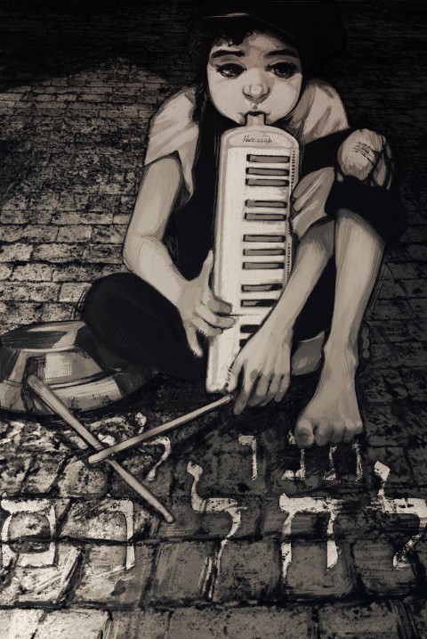 1תנו לי לחלום (Small).jpg