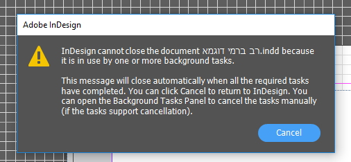 1‏‏לכידה.PNG