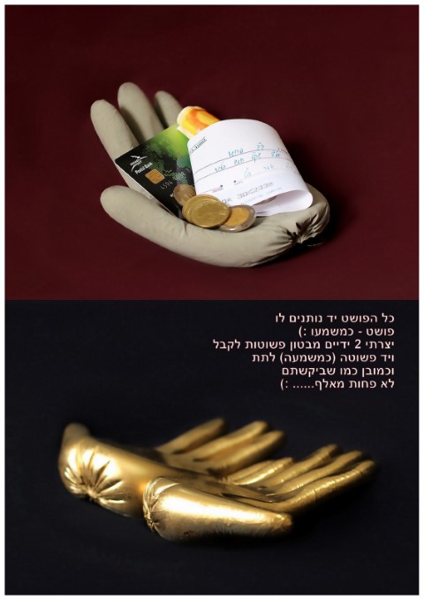 1-עודכן לאחרונה31 (Small).jpg