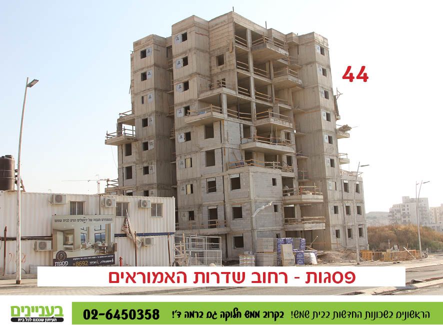 1-20 פסגות10.jpg