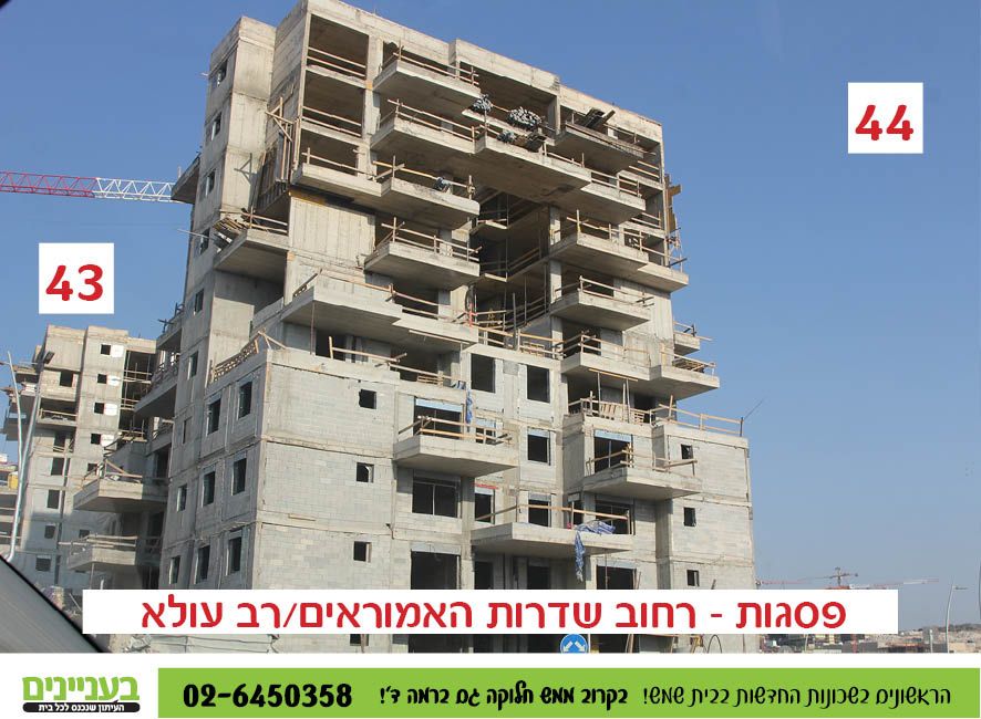 1-20 פסגות11.jpg