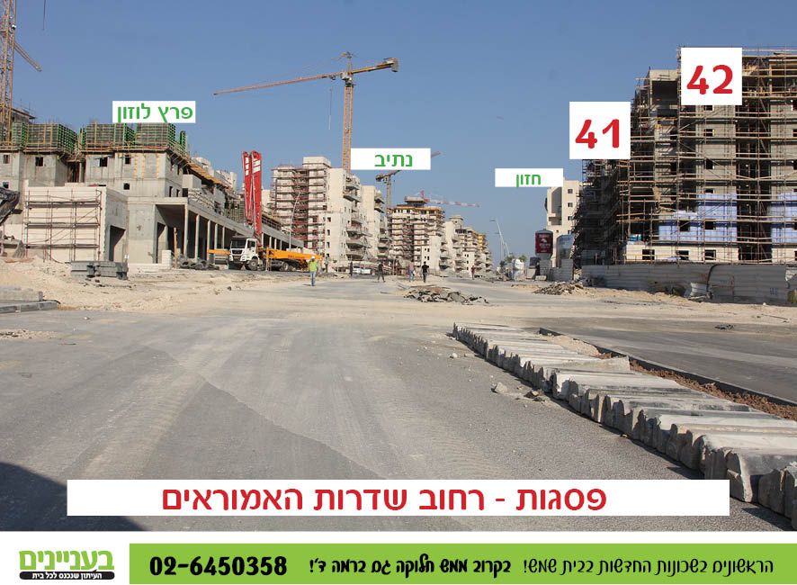 1-20 פסגות12.jpg