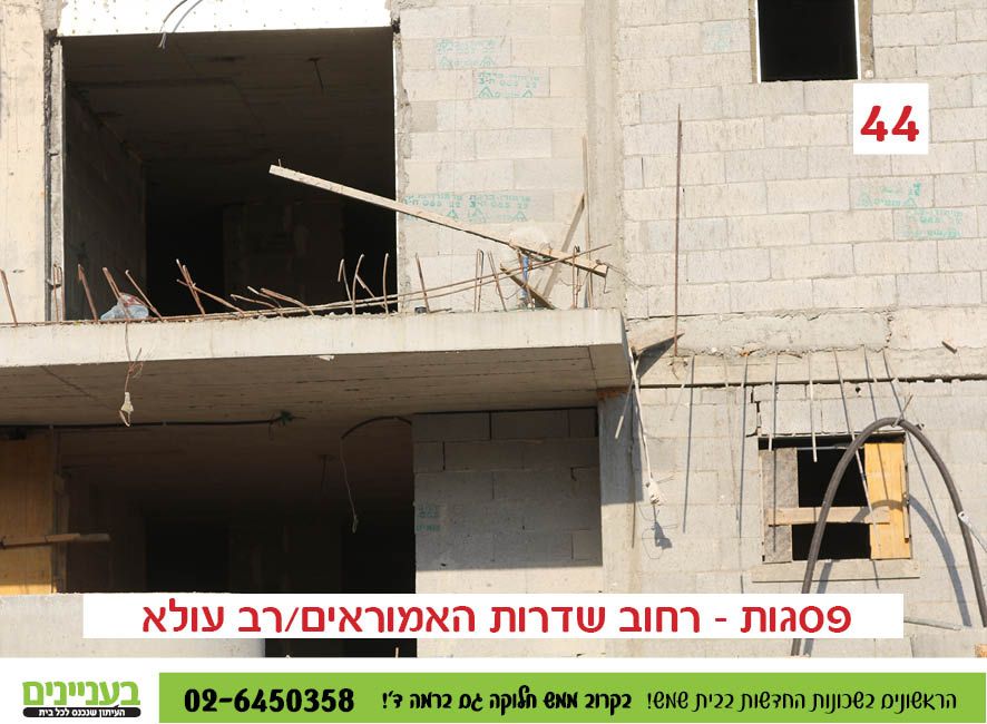 1-20 פסגות13.jpg