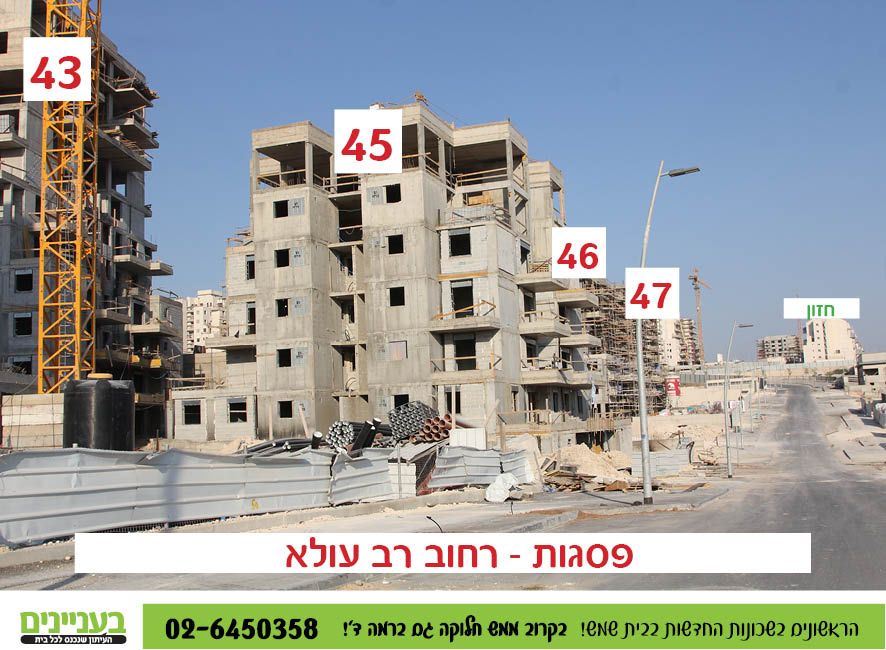 1-20 פסגות15.jpg