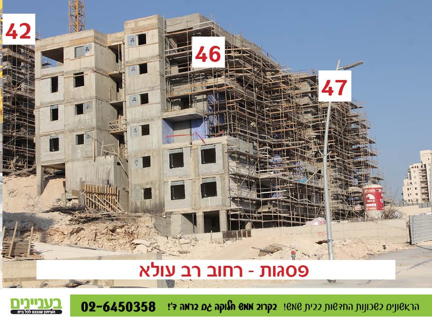 1-20 פסגות16.jpg