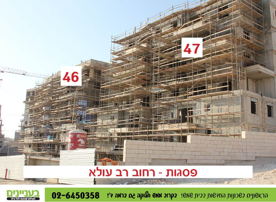 1-20 פסגות18.jpg