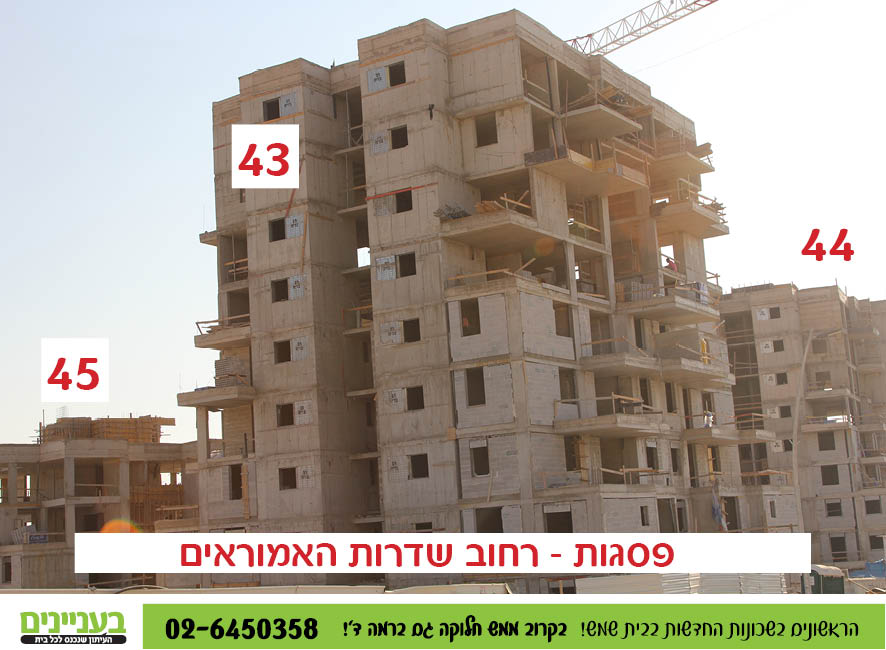 1-20 פסגות5.jpg