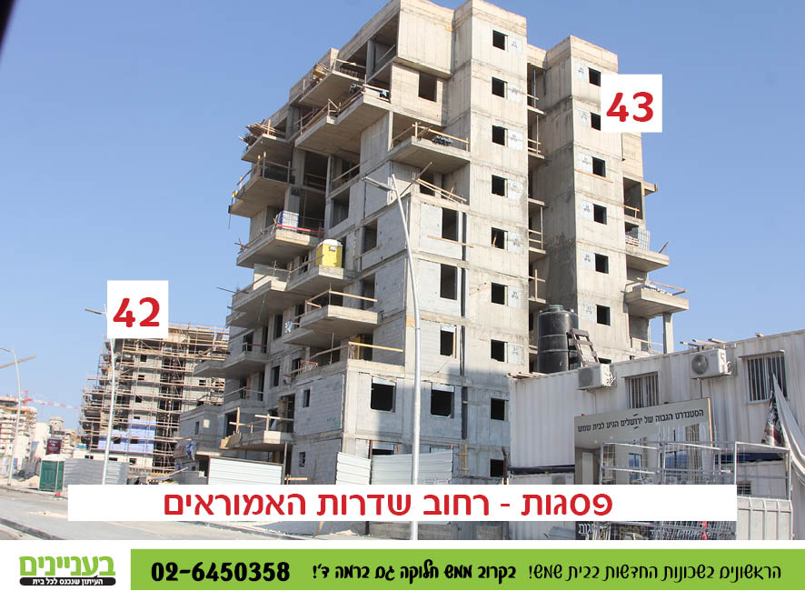 1-20 פסגות6.jpg