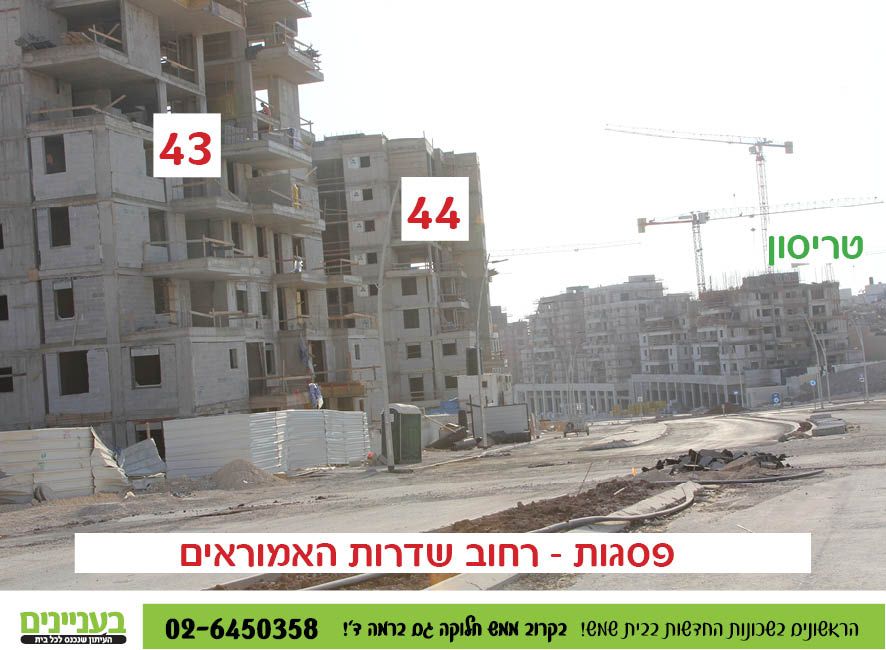 1-20 פסגות7.jpg