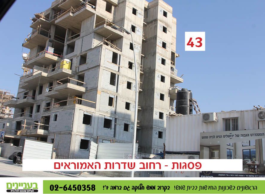 1-20 פסגות8.jpg