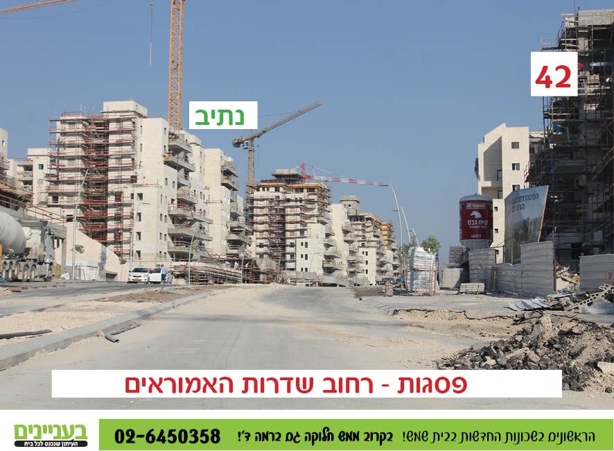 1-20 פסגות9.jpg