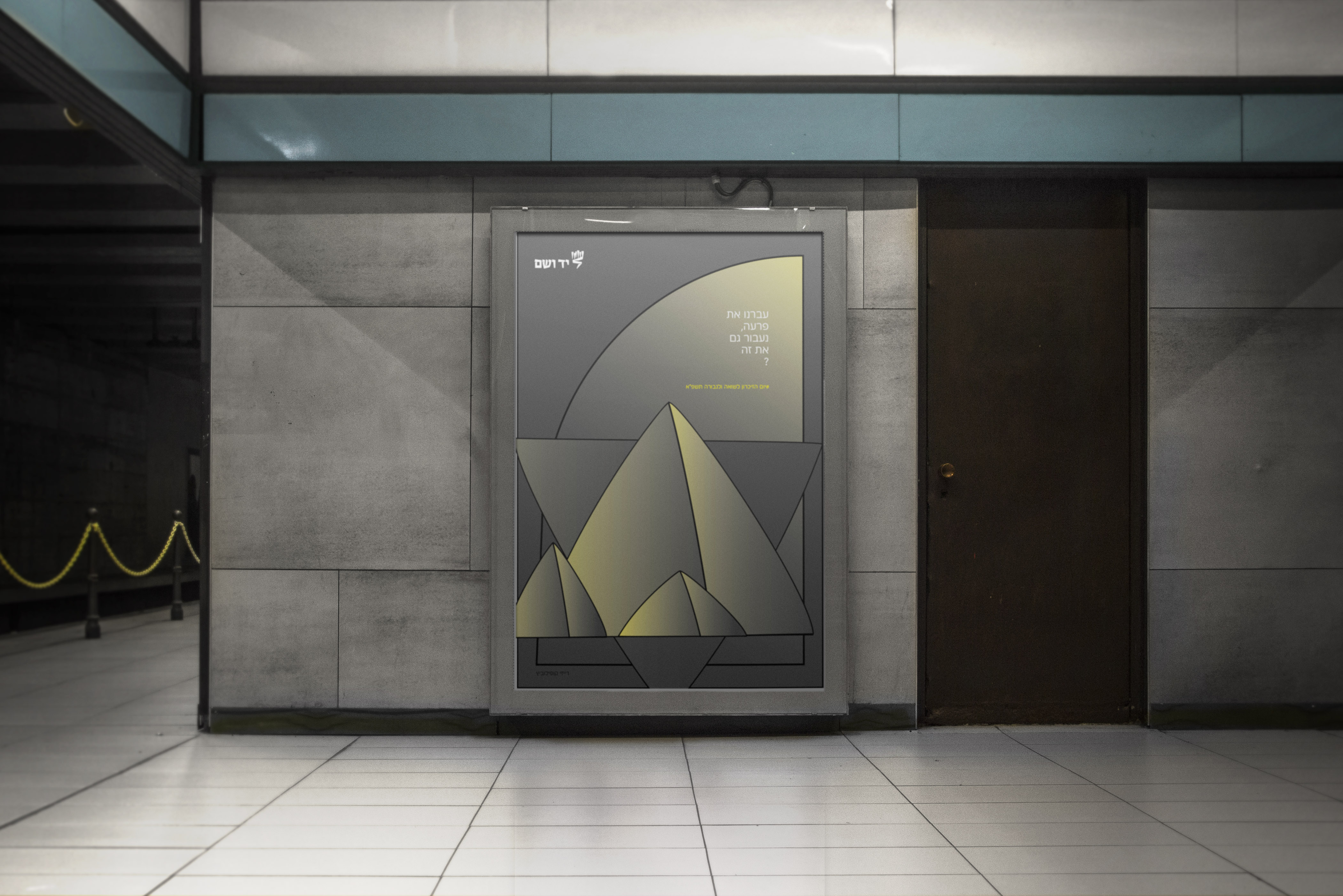 10-Urban Flyer Mock-up.jpg