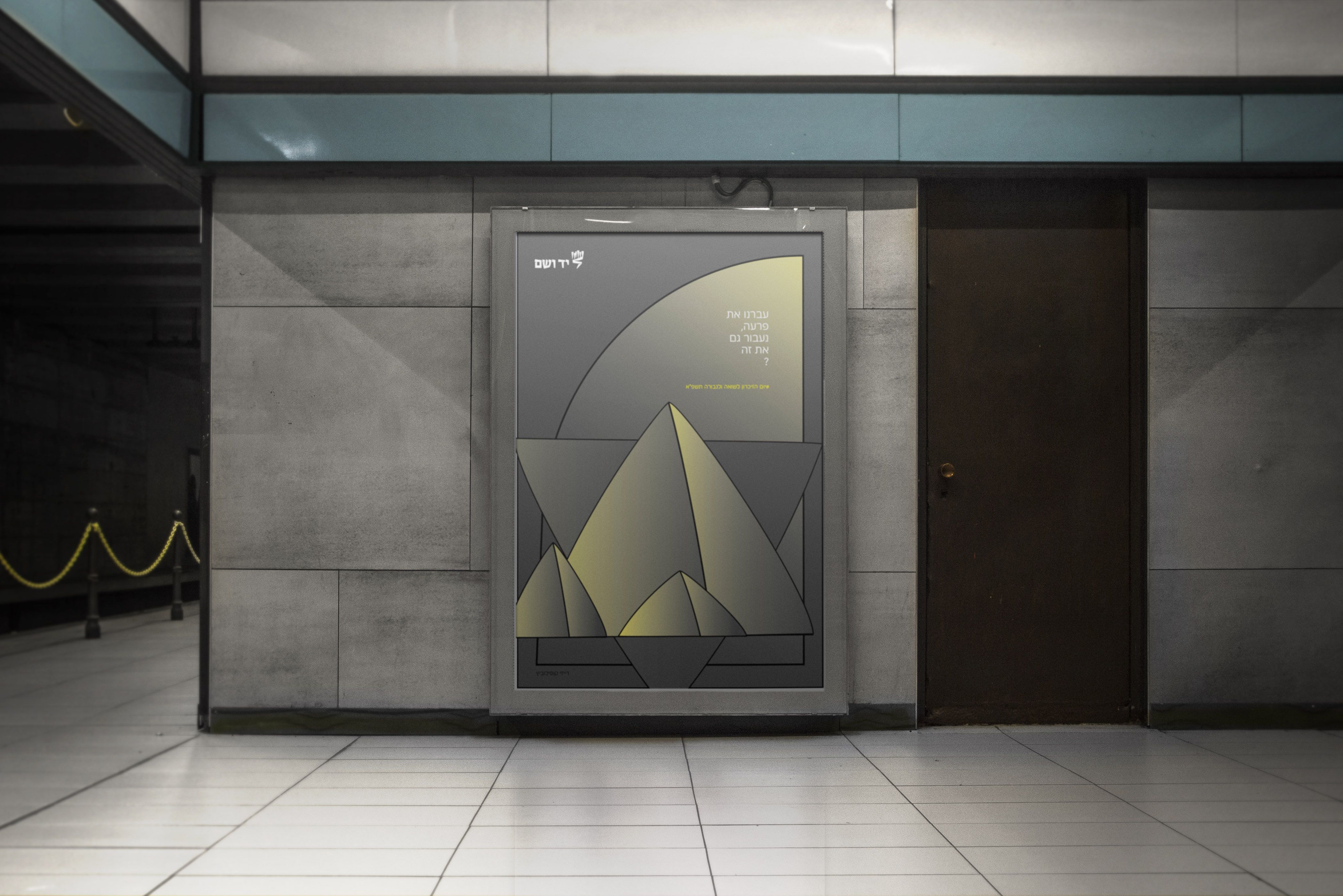 10-Urban Flyer Mock-up.jpg