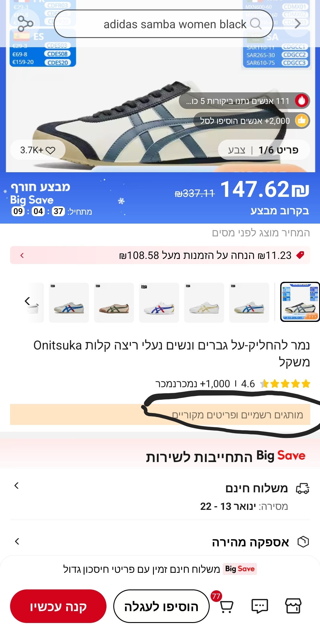 1000539707.jpg