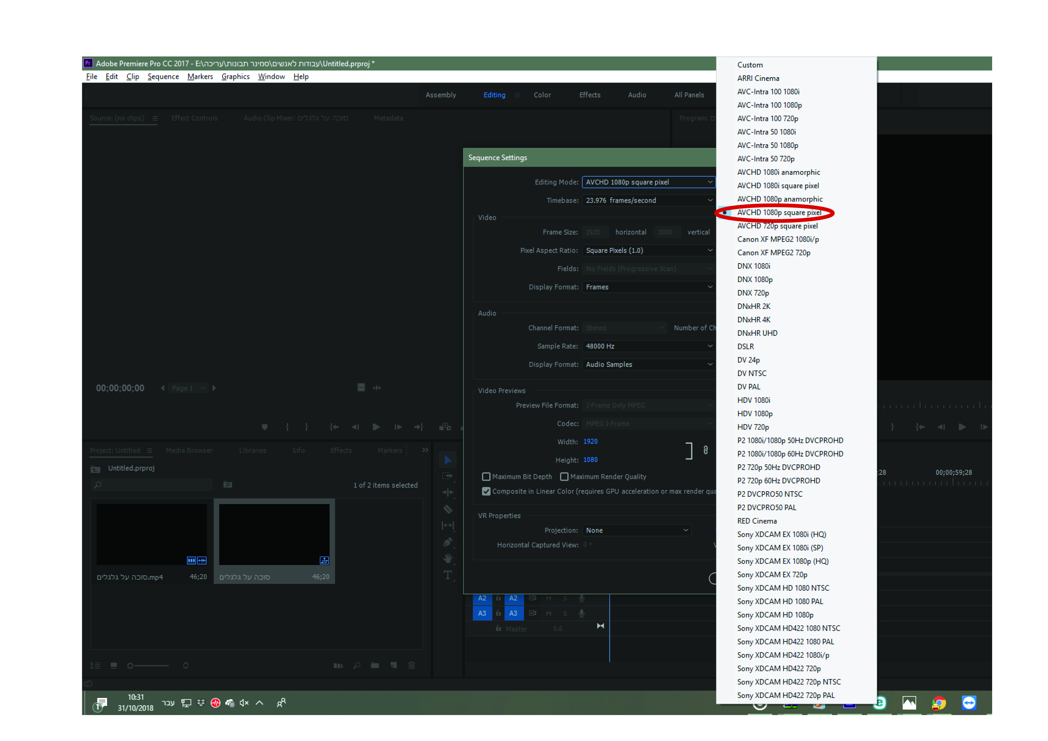 11111111111פרמיר צילם מסך.jpg