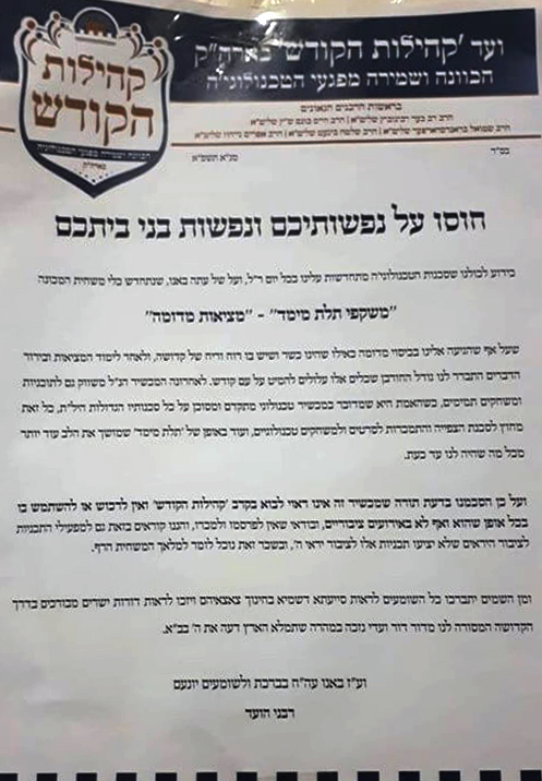 118831634922d1f320e0 (1) העתק.jpg