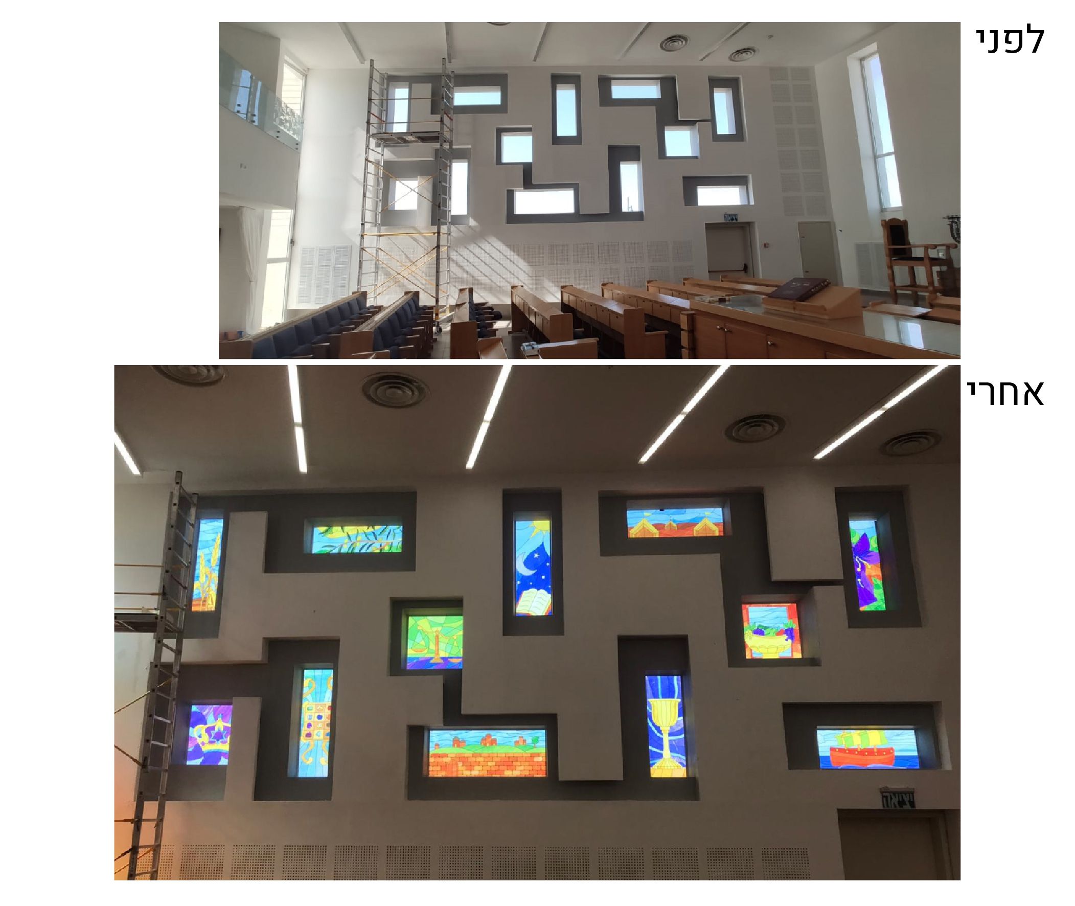 12 שבטים לפני ואחרי-01.jpg