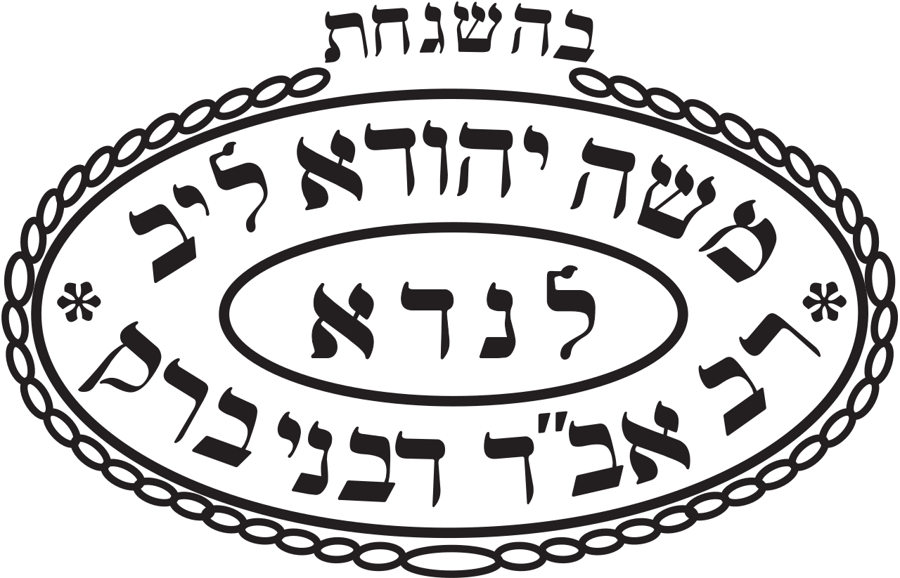 1280px-LandoLogo.svg.png