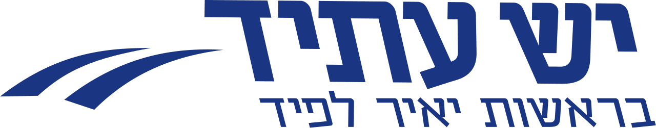1280px-YeshAtidLogo.svg.png
