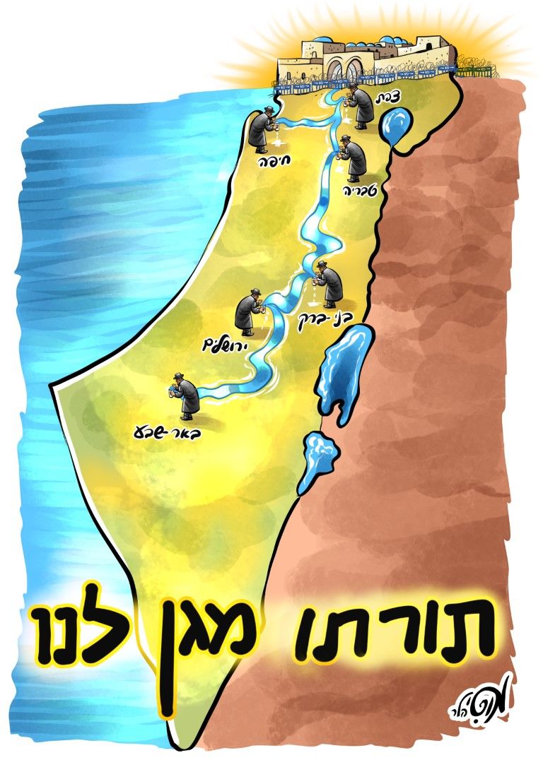 13 05 2020 מירון תשפ (Medium).jpg